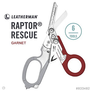LEATHERMAN 公司貨 RAPTOR&reg; RESCUE 多功能工具剪 石榴色/833482
