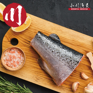 Chile Fresh-Frozen Salmon Tail Steak
