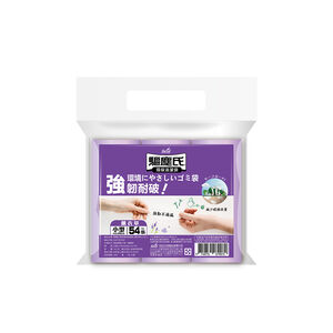 Scented Disposable Bags S