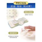 【日本旭川】生命磁石墨烯加強版能量枕 人體工學設計 高密度記憶棉 溫控調節 枕頭 記憶枕 機能枕 石墨烯枕頭, , large