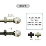 【Colors】雙桿 伸縮窗簾桿 蕾絲 伸縮範圍 70-120cm / 120-210cm 義大利系列 金屬桿 造型桿 裝飾 桿子, , large