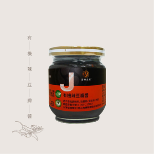 有機辣豆瓣醬