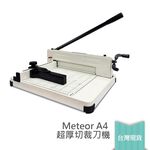Meteor A4 超厚切裁刀機 專業裁紙機 超直感, , large