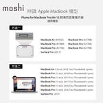 Moshi Pluma 輕薄防震筆電內袋 (MacBook Pro/Air 13, 2020-2016), , large
