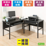 computer desk, , large