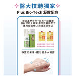 【P&H寵物家】沒有臭 2入組寵物潔牙凝露120ml(貓狗潔牙), , large
