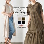 日本【SHONAGON】印度有機棉魚擺短袖洋裝, , large