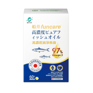 【船井】97% Omega-3日本進口高濃度純淨魚油60顆/盒