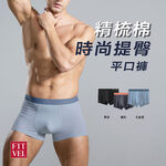 Mens Boxers, , large