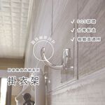 [熊好貼國際] 掛衣架（台灣製造）粗糙紋路平整不平整皆可貼 掛鉤 無痕掛勾 掛勾 無痕 門後掛架  免鑽牆 不殘膠, , large