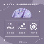 Double extra large dual-purpose quilt set, , large