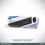 KTnet V12 雕光鍵影有線鍵鼠組 LED光學滑鼠 人體工學設計 標準微凹鍵盤, , large