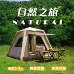 Infaltable tent, , large