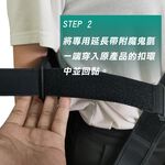 【MACMUS 】5-8公斤不可調整負重背心｜專用延長帶, , large