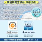 【日本旭川】AIRFit氧活力酷涼涼感2.2cm空氣床墊 伊正推薦 可水洗 6D透氣循環 高回彈 涼墊 涼蓆, , large