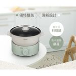 CHIMEI 2.7L Split-Type Cooking Pot Multi-Purpose Hot Pot EP-27MC30, , large