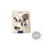 【聯馥】黑松露貢丸(8顆入)200g X3盒, , large