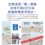 [日日好物]日本LEC激落君-NEO洗衣機槽清潔劑80g/盒(洗衣槽粉狀洗劑,滾筒式/直立式洗衣機除霉劑,過碳酸鈉清潔粉,洗衣機除臭劑,酵素洗劑), , large