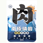 【拉拉寵物小舖】PAWPAWLAND 肉球世界 南極磷蝦大肉包 貓主食餐包, , large
