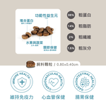 【拉拉寵物小舖】SUMMIT10 森咪特 貓飼料  幼貓雞+魚+米2公斤 Life Stage 有穀系列 低敏感 天然糧 西班牙 高適口性, , large