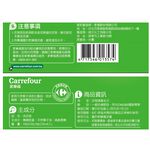 家福洗衣皂, , large