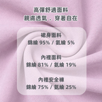 【A&R】韓系網紗高腰顯瘦百褶A字運動褲裙 S-L 四色任選, , large