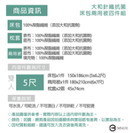 【多利寶寢具】INDIAN_大和針織抗菌雙人床包兩用被組-花叢鹿, , large