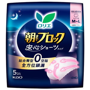 蕾妮亞超吸收褲型衛生棉5片