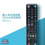 【AIFA 】Chimei Remote Control for TV & Set-Top Box (AFS-52-C), , large