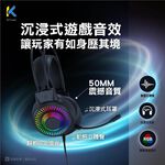 KTnet GM1000 全罩式電競LED耳機麥克風 4極插 + 3.5x2 靜態RGB燈光 沉浸式耳罩, , large