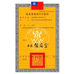 LP SUPPORT 後開放可調式跟腱護踝 護腳踝 護踝 單入裝 版型偏窄 768CN 【樂買網】, , large