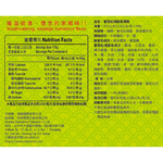 【壹善】限量聯名白沙屯媽祖番茄紅燒酸菜湯麵4袋(118gx4包/袋)免運, , large
