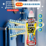 〔本野有限公司〕日本美淨易超濃黏度毛髮清潔劑500G -6入, , large