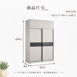 【Hampton 漢汀堡】安莉5尺被櫥式拉門衣櫥, , large