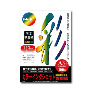 【kuanyo】日本進口 A3+ 彩色防水噴墨紙 110gsm 100張 /包 BS110