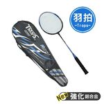 SUCCESS成功 特波士 強化鋁合金羽拍, , large