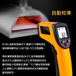 紅外線測溫儀GM320, , large