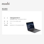 Moshi ClearGuard for MacBook Air 13 超薄鍵盤膜 (2018-2019, US透明), , large