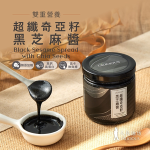 [人良油坊]超纖奇亞籽黑芝麻醬160g