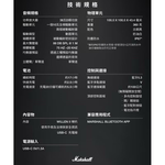 【Leo手機周邊專賣店】Marshall馬歇爾 Willen II 攜帶式藍芽喇叭 / 古銅黑, , large