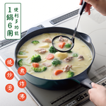 日本Arnest Bellfina鑽石超輕量雙口深型不沾炒鍋30cm(兩款任選), , large