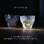 ADERIA 清酒杯<龍>90ml/1入 小酒杯 金益合玻璃器皿, , large