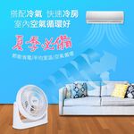 SUPAFINE 勳風 10吋空氣循環扇 HF-B918S / HF-B916S, , large