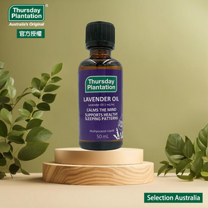 【ThursdayPlantation星期四農莊】澳洲薰衣草精油(100%純精油)50ml