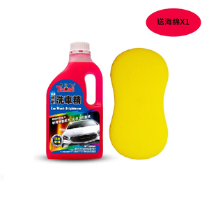 【Black Pearl】Black Pearl Gloss Enhancing Car Wash 1200ML + Free Car Wash Sponge (Black Pearl Car Wash, Waxing)
