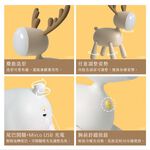 CALDO LAX017 Elk LED Night Light Cute Night Light LED Adjustable Color Temperature, , large