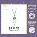 【CF鑽飾】項鍊 莫桑鑽《天蠍座》1克拉 純銀星座項鍊, , large