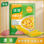 KNORR QCS HAM CORN BVI, , large