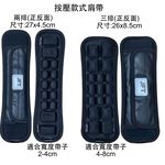 JFT 減壓背帶｜單肩側背包專用 | 單肩帶緩震墊舒適肩背體驗│專業減壓抗疲勞設計，提升日常舒適度, , large