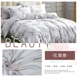 純天絲雙人兩用被床包四件組-花澗意, , large